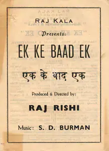 Rishi, Raj (Producer), Ek Ke Baad Ek, 1960 | Cyclostyled Lyrics Leaflet