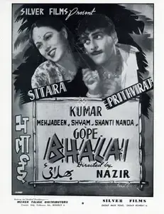Nazir (Director), Bhalai, 1943 | Advertisement