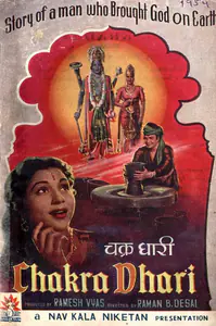 Vyas, Ramesh (Producer), Chakra Dhari, 1954 | Song-Synopsis Booklet