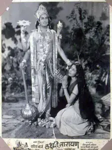 Wadadeker, Anant (Cinematographer), Laxmi Narayan, 1951 | Lobby Card