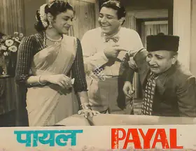 Thomas, Joseph (Producer), Payal, 1957 | Lobby Card