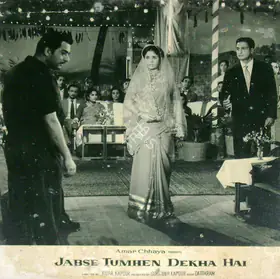 Kapoor, Surinder (Producer), Jabse Tumhen Dekha Hai, 1963 | Lobby Card