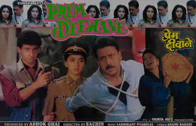 Ghai, Ashok (Producer), Prem Deewane, 1992 | Lobby Card