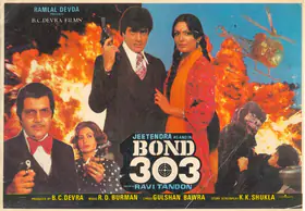 Devra, B.C. (Producer), Bond 303, 1986 | Song-Synopsis Booklet