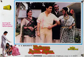 Bokadia, K.C. (Producer), Naseeb Apna Apna, 1986 | Lobby Card