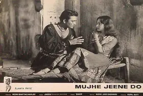 Bhattacharjee, Apurba (Cinematographer), Mujhe Jeene Do, 1963 | Lobby Card