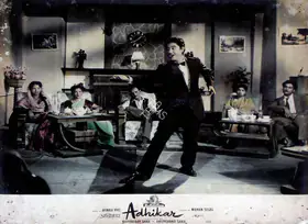 Shah, Anupchand (Producer), Adhikar, 1954 | Lobby Card