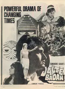 Sagar, Ramanand (Producer), Jalte Badan, 1973 | Advertisement
