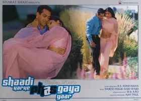 Kent, Bubby (Producer), Shaadi Karke Phas Gaya Yaar, 2006 | Lobby Card