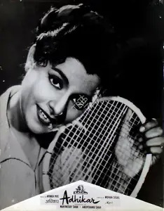 Shah, Anupchand (Producer), Adhikar, 1954 | Lobby Card