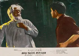 Saigal, Krishan (Cinematographer), Main Nashe Men Hoon, 1959 | Lobby Card