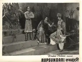 Patel, Jamu (Producer), Rupsundari, 1949 | Photographic Still