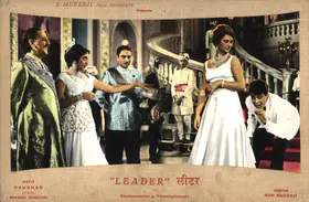 Babasaheb, V. (Cinematographer), Leader, 1964 | Photographic Still Mounted on Lobby Card