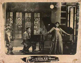 Dave, Ravindra (Director), Shikar, 1955 | Lobby Card