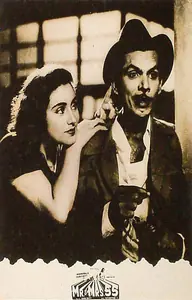 Murthy, V.K. (Cinematographer), Mr And Mrs 55, 1955 | Lobby Card