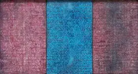 K.S., Arun (Artist). Untitled, 2016 | Painting