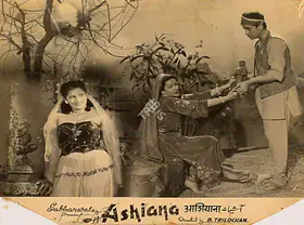 Avadhut, V. (Cinematographer), Ashiana, 1952 | Lobby Card