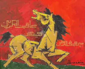 Husain, M.F. (Artist). Untitled (Horse), n.d. | Painting