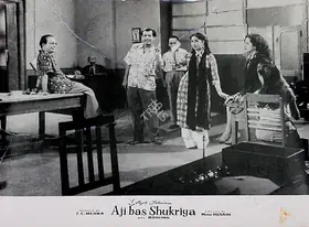 Mehra, F.C. (Producer), Aji Bas Shukriya, 1958 | Lobby Card
