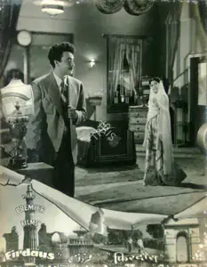 Ahluwalia, H. (Director), Firdaus, 1953 | Lobby Card