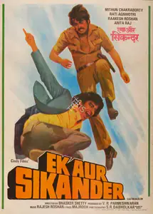 Boskey (Designer), Ek Aur Sikander, 1985 | Half Sheet Poster