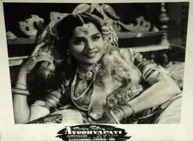 Nadiadwala, A.A. (Producer), Ayodhyapati, 1956 | Lobby Card