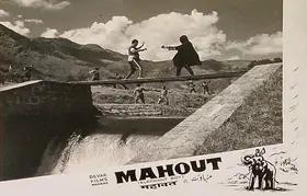 Thirumugam, M.A. (Director), Mahout, 1961 | Lobby Card