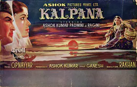 Kumar, Ashok (Producer), Kalpana, 1960 | Song-Synopsis Booklet | CinemaEducation | 00781452