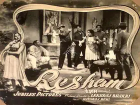 Bhakri, Lekhraj (Director), Resham, 1952 | Lobby Card