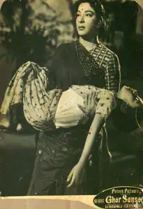 Issac, P. (Cinematographer), Ghar Sansar, 1958 | Lobby Card
