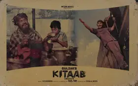 Sampat, M. (Cinematographer), Kitaab, 1977 | Lobby Card