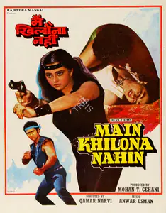 Gehani, Mohan T. (Producer), Main Khilona Nahin, 1985 | Song-Synopsis Booklet