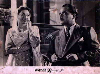 Kashyap, D.D. (Director), Aaj Ki Raat, 1948 | Lobby Card