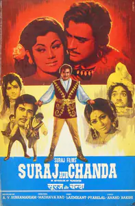 Subramaniam, A.V. (Producer), Suraj Aur Chanda, 1973 | Song-Synopsis Booklet