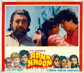 Kapur, S.K. (Producer), Apna Khoon, 1978 | Lobby Card