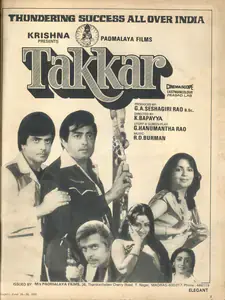Rao, G. A. Seshagiri (Producer), Takkar, 1980 | Advertisement