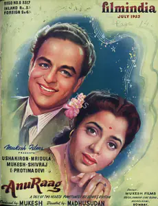Patel, Baburao (Editor). Filmindia, July 1953 | Magazine | 00796624