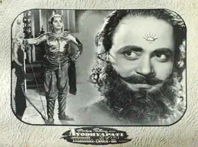 Nadiadwala, A.A. (Producer), Ayodhyapati, 1956 | Lobby Card