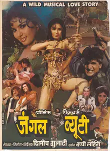 Gulati, Dilip (Producer), Jungle Beauty, 1991 | Full Sheet Poster