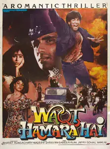 Nadiadwala, Sajid (Producer), Waqt Hamara Hai, 1993 | Full Sheet Poster