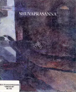 Shuvaprassana (Artist). Shuvaprassana, 1995 | Solo Exhibition Catalogue | 00876432