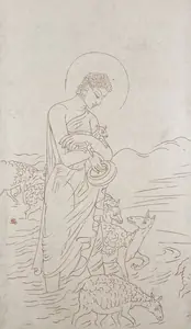 Bose, Nandalal (Artist). Untitled, 1959 | Painting