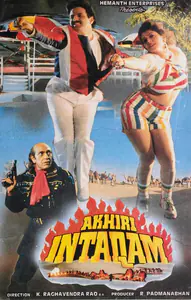 Padmanabhan, R. (Producer), Akhiri Intaqam, 1992 | Song-Synopsis Booklet