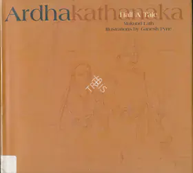 Ardhakathanaka, 1981 | Edited Book | 00845948