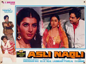 Hilal, M. A. K. (Producer), Asli Naqli, 1986 | Lobby Card