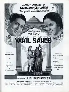 Sinha, Mohan (Director), Vakil Saheb, 1943 | Advertisement