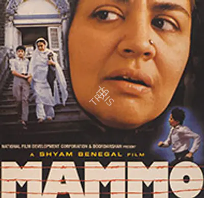 Mammo 1994