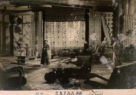 Sippy, G.P. (Producer), Sazaa, 1951 | Lobby Card