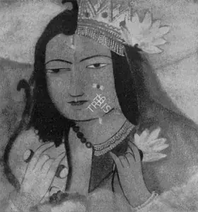 Devi, Sunayani (Artist). Ardhanarishvar, n.d. | Painting