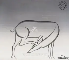 Roy, Jamini (Artist). Untitled (Deer), n.d. | Painting